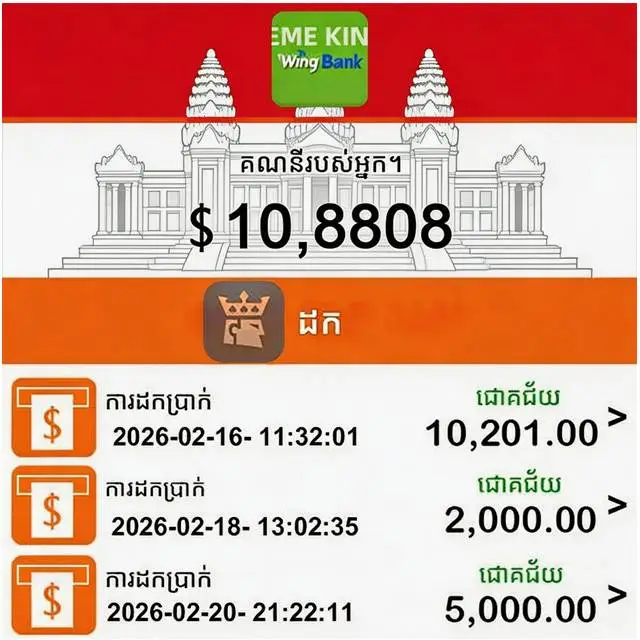 SKG withdrawals typically arrive within 1-3 minutes. If you haven't received your funds, please contact customer service.