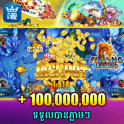 The most popular ACEWIN-style fishing game in SKG