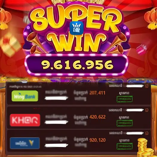 Achieve a super victory in SKG mobile game
